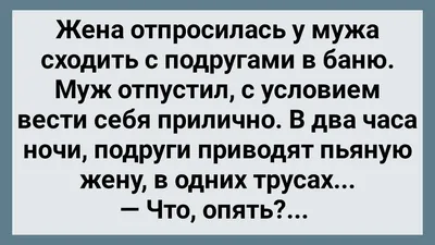 🤣УЕХАЛ С ПАЦАНАМИ В БАНЮ😂 #юмор #смешно #ржачьдослёз #ржачь #юморист... |  TikTok картинки