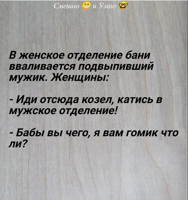 Бане время – потехе час. Поймут те, кто любит хорошо попариться картинки