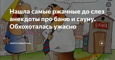 Удостоверение шуточного характера Пропуск в женскую баню прикол корочка  сувенир ксива пропуск | AliExpress картинки