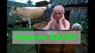 Брендинг на грани и банный день / подборка :: каламбур :: игра слов :: смех  :: смешные картинки (фото приколы) :: креатив :: брендинг на грани ::  логотип :: нейминг :: бренды :: картинки