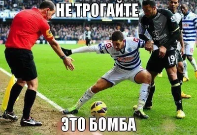 ржунемогу#юмор#прикол#шутка#улыбка#футбол#спорт#football#sport#instagram#😂#🤣#😂😂😂  | Instagram картинки