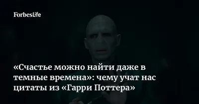 Гарри Поттер и комната смеха: самые забавные моменты из фильмов про Гарри  Поттера 🔮 | theGirl картинки