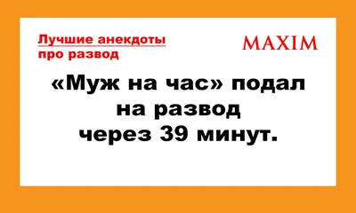 Пин от пользователя Katrinkami на доске Мудрые цитаты | Мудрые цитаты,  Веселые картинки, Шутки картинки