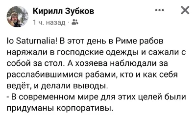 Лучшие сценарии новогоднего корпоратива 2024: прикольные конкурсы, смешные  сценки - агентство \"DoctorTeam\" картинки