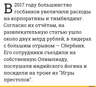 КАК ПРОХОДЯТ КОРПОРАТИВЫ У СТОМАТОЛОГОВ Артём Семёркин £ Боюсь представить,  как выглядит корпорат / стоматологи / смешные картинки и другие приколы:  комиксы, гиф анимация, видео, лучший интеллектуальный юмор. картинки