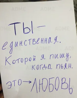 Приколы о любви: циникам тоже присуще высокое чувство | Чувство, Смешно,  Влюбленные картинки