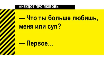 Открытка приколы, сердце, любовь. Подарок на День Рождения, 23 февраля и 8  марта купить по цене 69 ₽ в интернет-магазине KazanExpress картинки