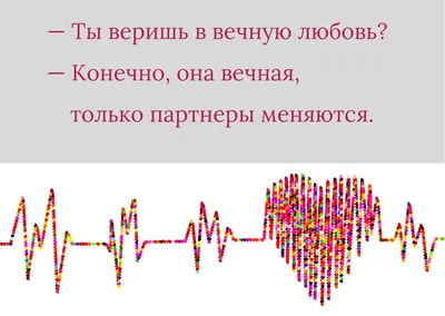 Кружка с днем влюбленных 14 февраля любовь юмор прикол подарок мужчине  женщине мужу жене | AliExpress картинки