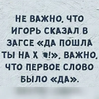 Купить VV 12\" Дистанция Счастья, Про Любовь, Прикольные оптом ☛ Патиматика картинки