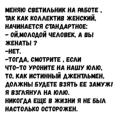 любовь это / смешные картинки и другие приколы: комиксы, гиф анимация,  видео, лучший интеллектуальный юмор. картинки