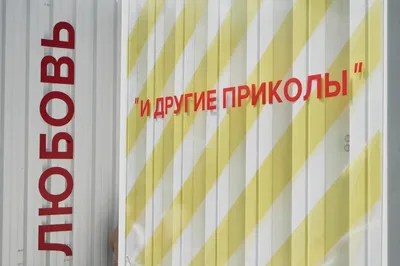 ObiLand Кружка подарочная с принтом, прикол, Любовь это, 330мл картинки