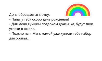 Открытки тут Открытка с Днем рождения маме, любимому, подруге прикол картинки