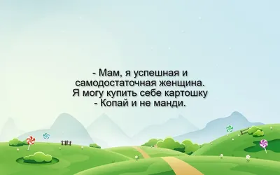 Любите Маму | Пикабу картинки