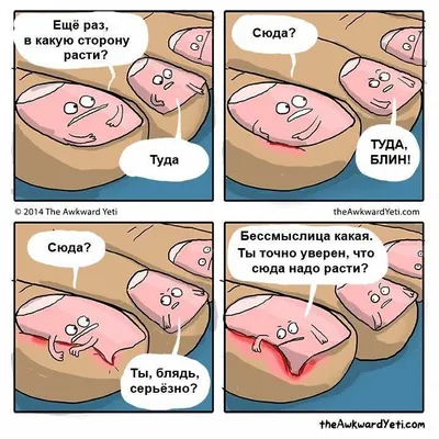 Когда ты не просто мастер маникюра, но и ПСИХОЛОГ 😅🤣#приколманикюра ... |  TikTok картинки