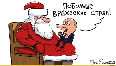 Книга СТРЕКОЗА Новогодние приколы Выпуск 2 купить по цене 176 ₽ в  интернет-магазине Детский мир картинки