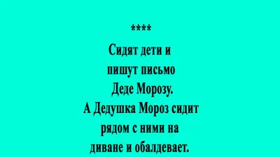 Приколы для хорошего настроения | Страничка юмора | Дзен картинки