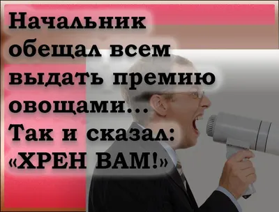 вещдоки / смешные картинки и другие приколы: комиксы, гиф анимация, видео,  лучший интеллектуальный юмор. картинки