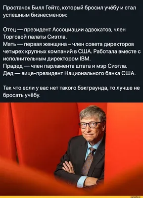 Отдел кадров: не хотите скинуться на др начальника? Сотрудники: / Приколы  для даунов :: разное / картинки, гифки, прикольные комиксы, интересные  статьи по теме. картинки