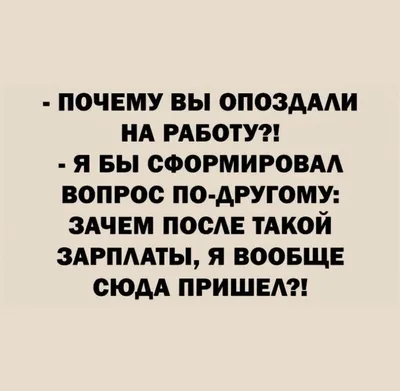 Улыбайтесь, господа, улыбайтесь! ❘ 24 картинки от 11 февраля 2021 |  Екабу.ру - развлекательный портал картинки