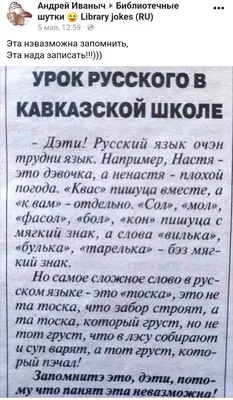 Ответ на пост «По поводу \"голой вечеринки\"» | Пикабу картинки