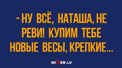 Красивые картинки С Днем Рождения Наташа (35 фото) • Прикольные картинки и  юмор | С днем рождения, День рождения, Открытки картинки