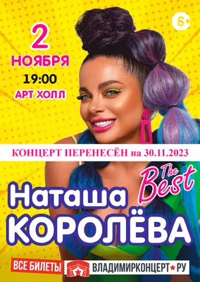 CoolPodarok Футболка с именем \"Наташа\" прикол картинки