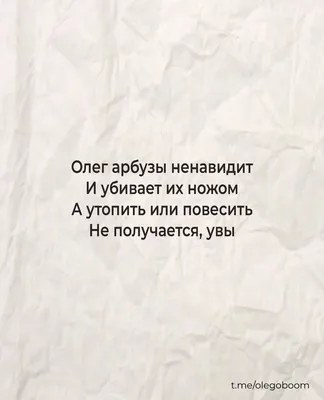 Учительница знакомится с первокласниками. \"Как вас зовут? \" Дети: \"Я, Олег\",  \"Я, Юля\", \"Я, Ка / анекдоты про вовочку :: анекдоты / смешные картинки и  другие приколы: комиксы, гиф анимация, видео, лучший интеллектуальный юмор. картинки