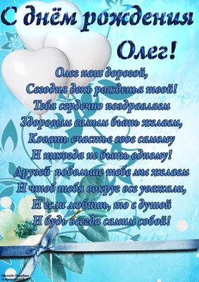 Смешно до слез: 5 новых веселых мемов про Олега (выпуск 9) | ОЛЕГОБУМ | Дзен картинки