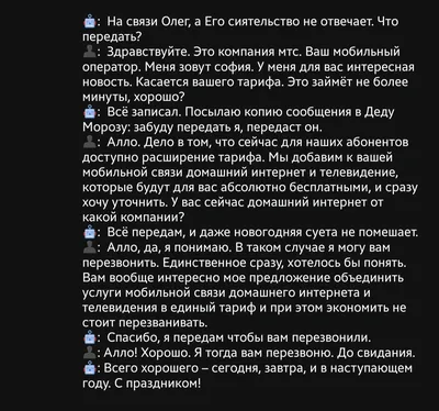 После: За неделю Олег потерял 7 дней / Приколы для даунов :: до и после ::  разное / картинки, гифки, прикольные комиксы, интересные статьи по теме. картинки