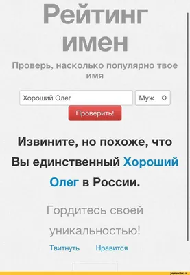 Смешно до слез: 5 новых веселых мемов про Олега (выпуск 2) | ОЛЕГОБУМ | Дзен картинки