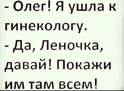 Да Олег, это идеальная кличка для собаки / Приколы для даунов :: разное /  картинки, гифки, прикольные комиксы, интересные статьи по теме. картинки