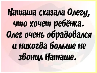 На юморе #картинки #смех #умора #умора😂 #хаха #хахаха #приколы #прикол  #прикольно #смехдослез #смех😂 #смешно #смешнодослез #смешное #юмор #… |  Instagram картинки