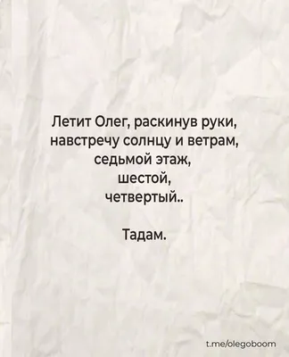 бар :: Олег :: вывеска / смешные картинки и другие приколы: комиксы, гиф  анимация, видео, лучший интеллектуальный юмор. картинки