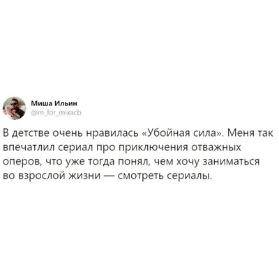 опера #подруги #юмор #прикол | TikTok картинки