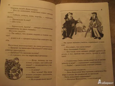 Пин от пользователя Фаина на доске Картинки для души | Случайные цитаты,  Новые цитаты, Мудрые цитаты картинки