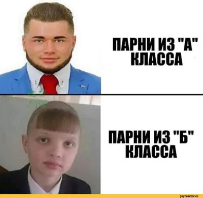 Анекдоты про мужчин: 50+ смешных свежих шуток о представителях сильного пола картинки