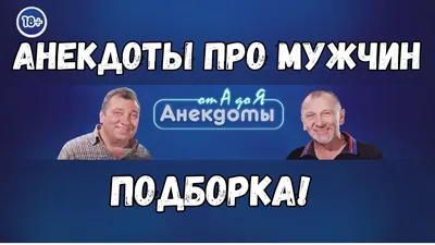 Девушки с машиной времени: Я СМОГУ ПОГОВОРИТЬ с СОБОЙ МАЛЕНЬКОЙ ЭТО ТАК  ЗДОРОВО Парни: НИ 3^трЕ / Nordic Gamer (Yes Chad) :: Приколы Для Историков ( приколы про историю, исторические мемы) :: машина картинки