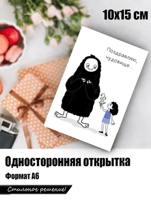 Подарочный набор парню, прикол для парня. Шампунь для члена, гель для душа  душистые яйца, утренний стояк. 4 - 200 мл - купить с доставкой по выгодным  ценам в интернет-магазине OZON (719590489) картинки