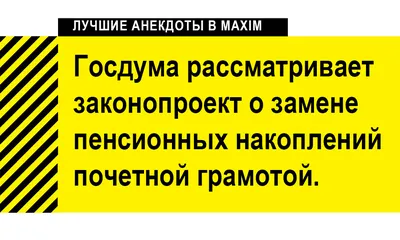 Поздравление с пенсией женщине прикольные - 73 фото картинки