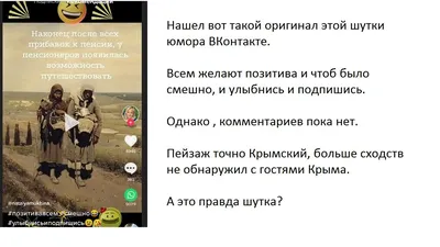 Анекдоты про пенсионеров, приколы и шутки про стариков - Телеграф картинки