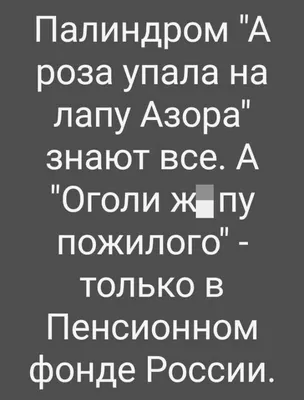 Шутки и мемы для пенсионеров (15 фото) » Невседома - жизнь полна  развлечений, Прикольные картинки, Видео, Юмор, Фотографии, Фото, Эротика.  Развлекательный ресурс. Развлечение на каждый день картинки