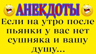 Одноклассники | Рыболовный юмор, Смешные высказывания, Юмористические цитаты картинки