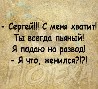 Мне смешно - Ага, мамы которые прекратили кормить грудью 🤣🤣🤣 #приколы # прикол #юмор #шутки #сарказм #сарказмы #анекдот #анекдоты #ржудослез #ржака  #ржунемогу #смешно #смешныекартинки #мужчины #женщины #отношения #любовь  #семья #муж #жена #дети #вдв ... картинки