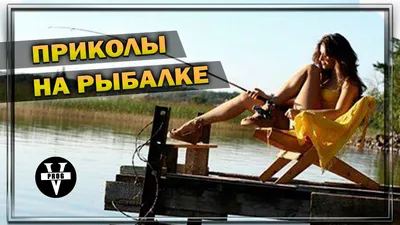 Охота, Рыбалка, Туризм Блесна член подарок рыбаку / подарок прикол картинки