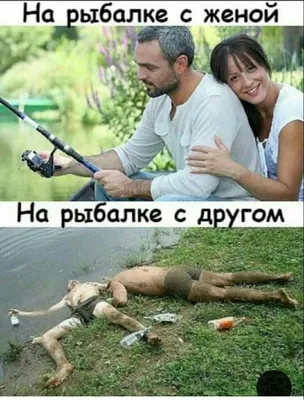 ПРИКОЛЫ НА РЫБАЛКЕ / Fishing Jokes | Facebook картинки