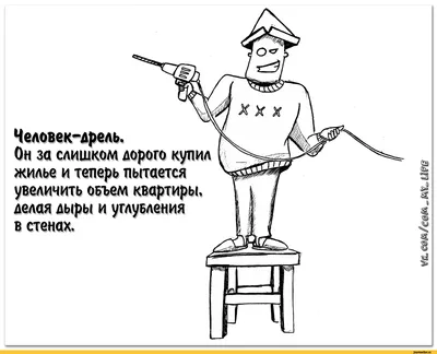 ПОЧЕМУ ВЫ ОТРАВИЛИ СОСЕДЕЙ? - В МАГАЗИНЕ СКАЗАЛИ, ЧТО ТРАВИТЬ ТАРАКАНОВ  ЛУЧШЕ ВМЕСТЕ С СОСЕДЯМИ / соседи :: черный юмор :: котэ (прикольные  картинки с кошками) / смешные картинки и другие картинки