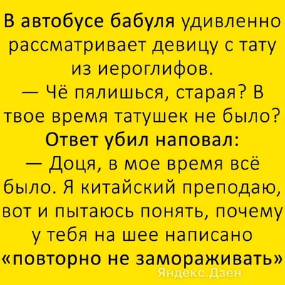 Приколы про соседей, или Что значит быть соседом? / Некто Нечто картинки