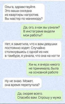 Шутки про соседей картинки