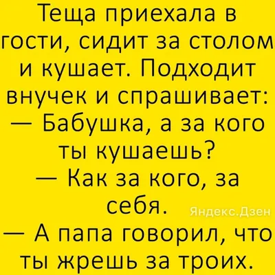 Сосед сверху / Шони :: Смешные комиксы (веб-комиксы с юмором и их переводы)  / смешные картинки и другие приколы: комиксы, гиф анимация, видео, лучший  интеллектуальный юмор. картинки