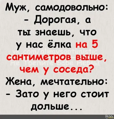 Оригинально предупредил своих любимых соседей | Пикабу картинки